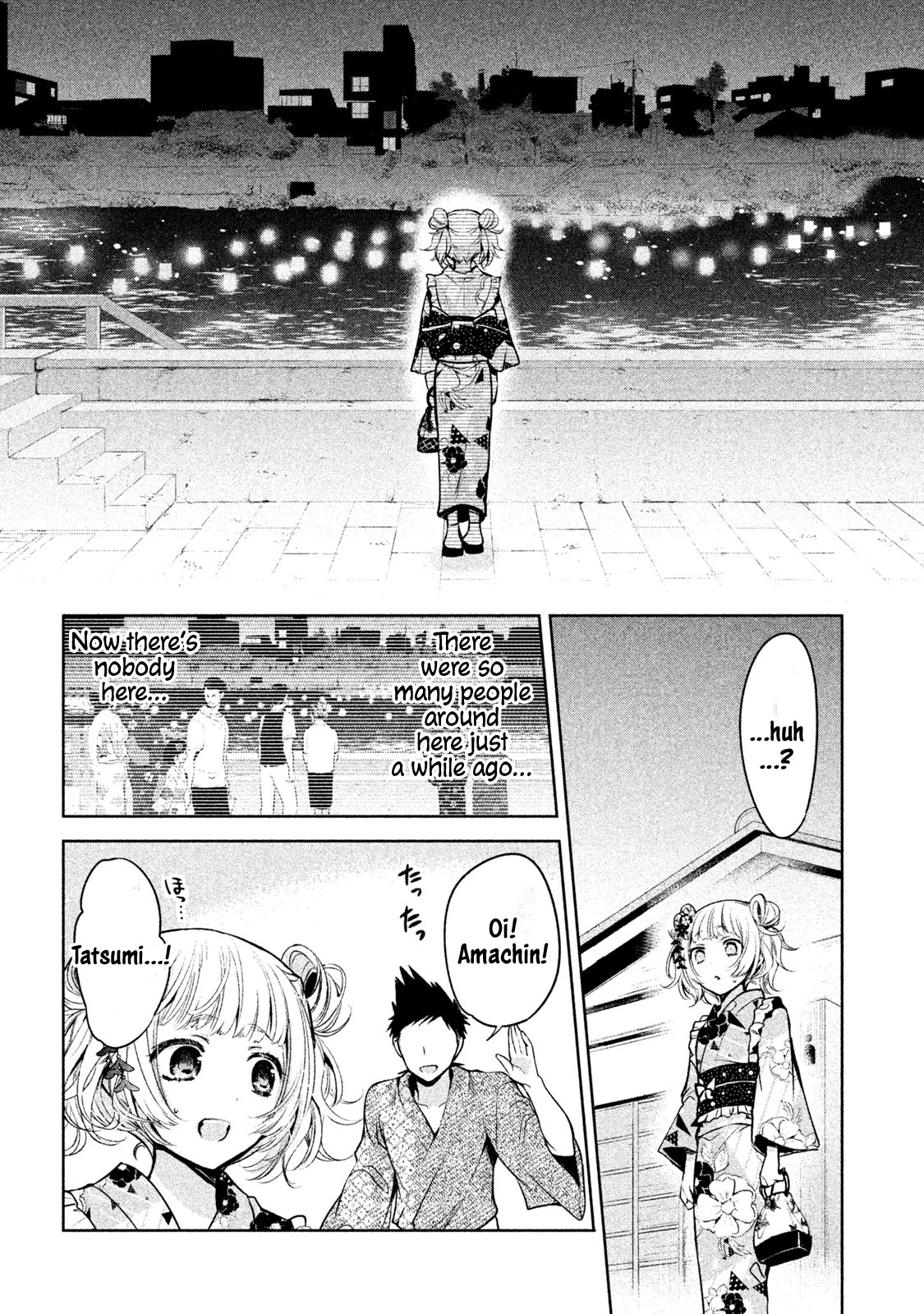Amachin wa Jishou ♂ Chapter 17 page 12 - Chapter 17: Festival ♂