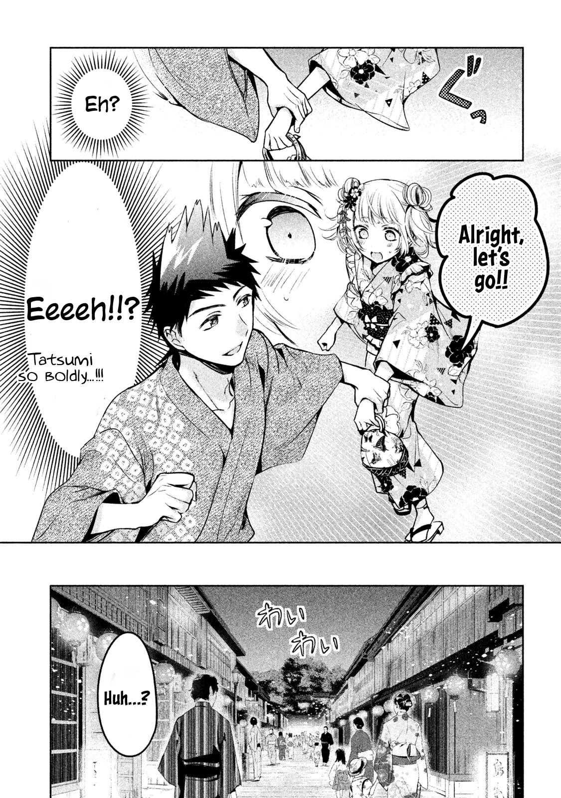 Amachin wa Jishou ♂ Chapter 17 page 13 - Chapter 17: Festival ♂