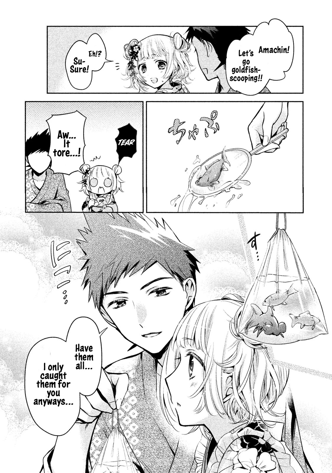 Amachin wa Jishou ♂ Chapter 17 page 16 - Chapter 17: Festival ♂
