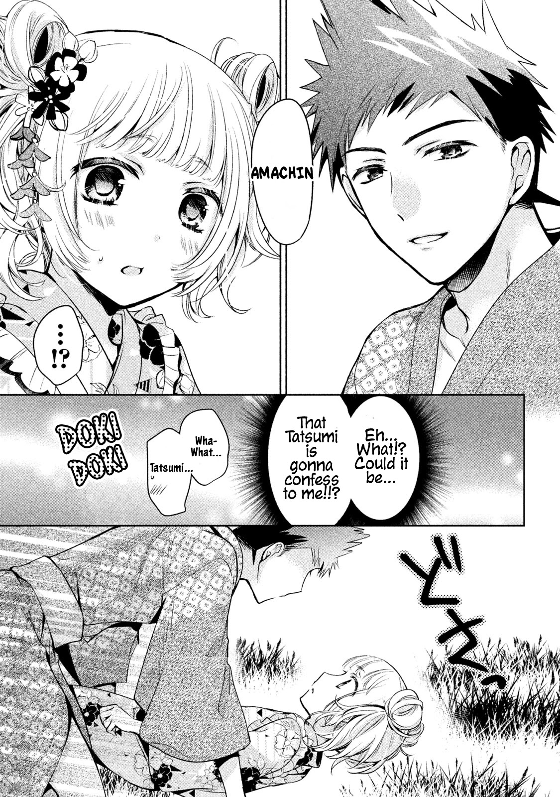 Amachin wa Jishou ♂ Chapter 17 page 19 - Chapter 17: Festival ♂