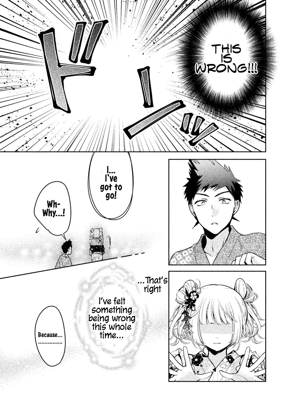 Amachin wa Jishou ♂ Chapter 17 page 21 - Chapter 17: Festival ♂