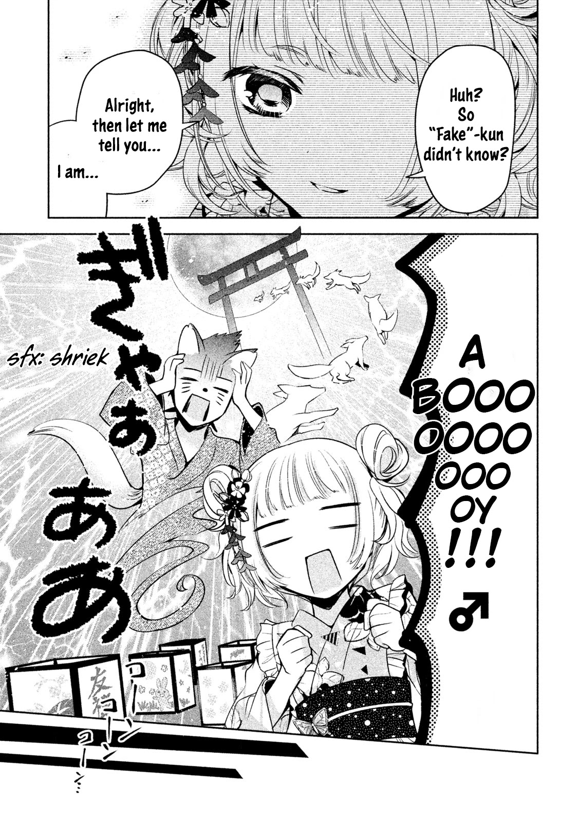 Amachin wa Jishou ♂ Chapter 17 page 23 - Chapter 17: Festival ♂