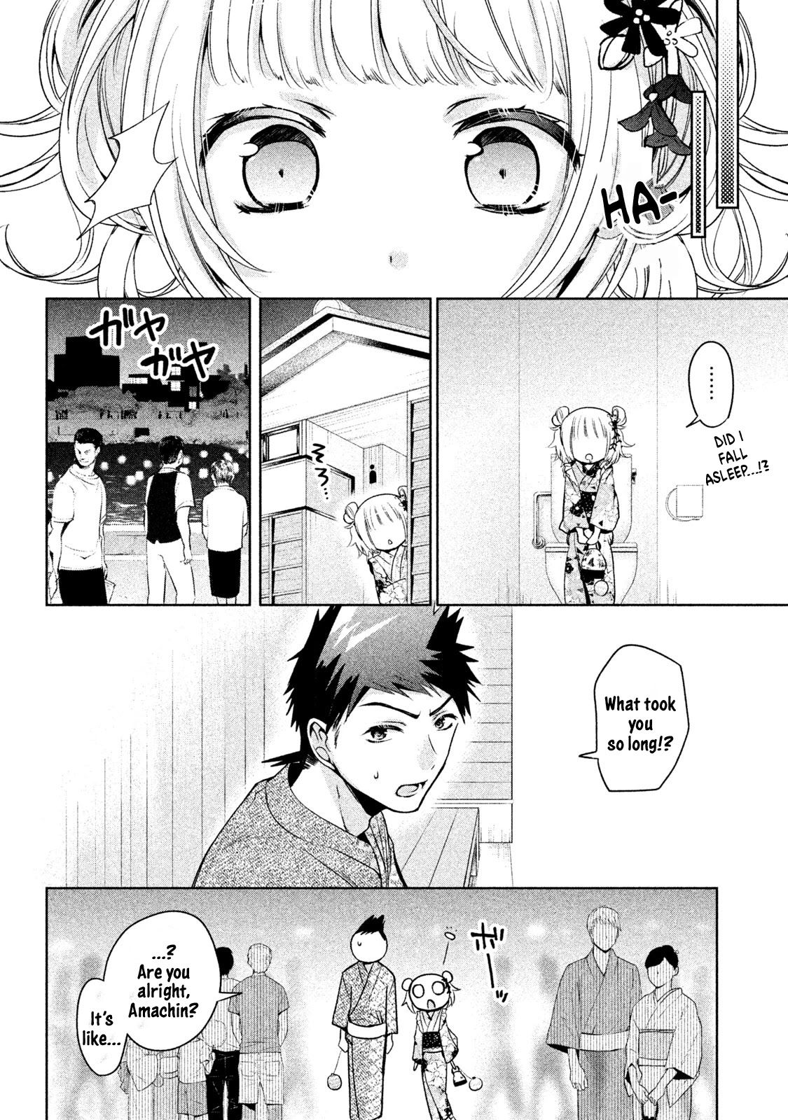 Amachin wa Jishou ♂ Chapter 17 page 24 - Chapter 17: Festival ♂