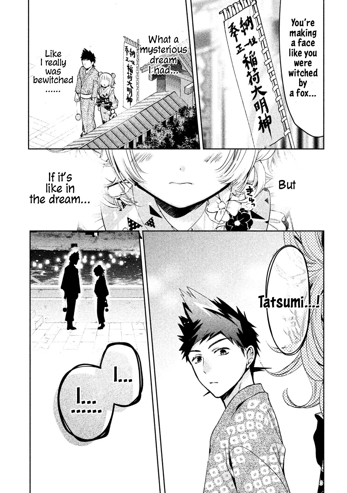 Amachin wa Jishou ♂ Chapter 17 page 25 - Chapter 17: Festival ♂