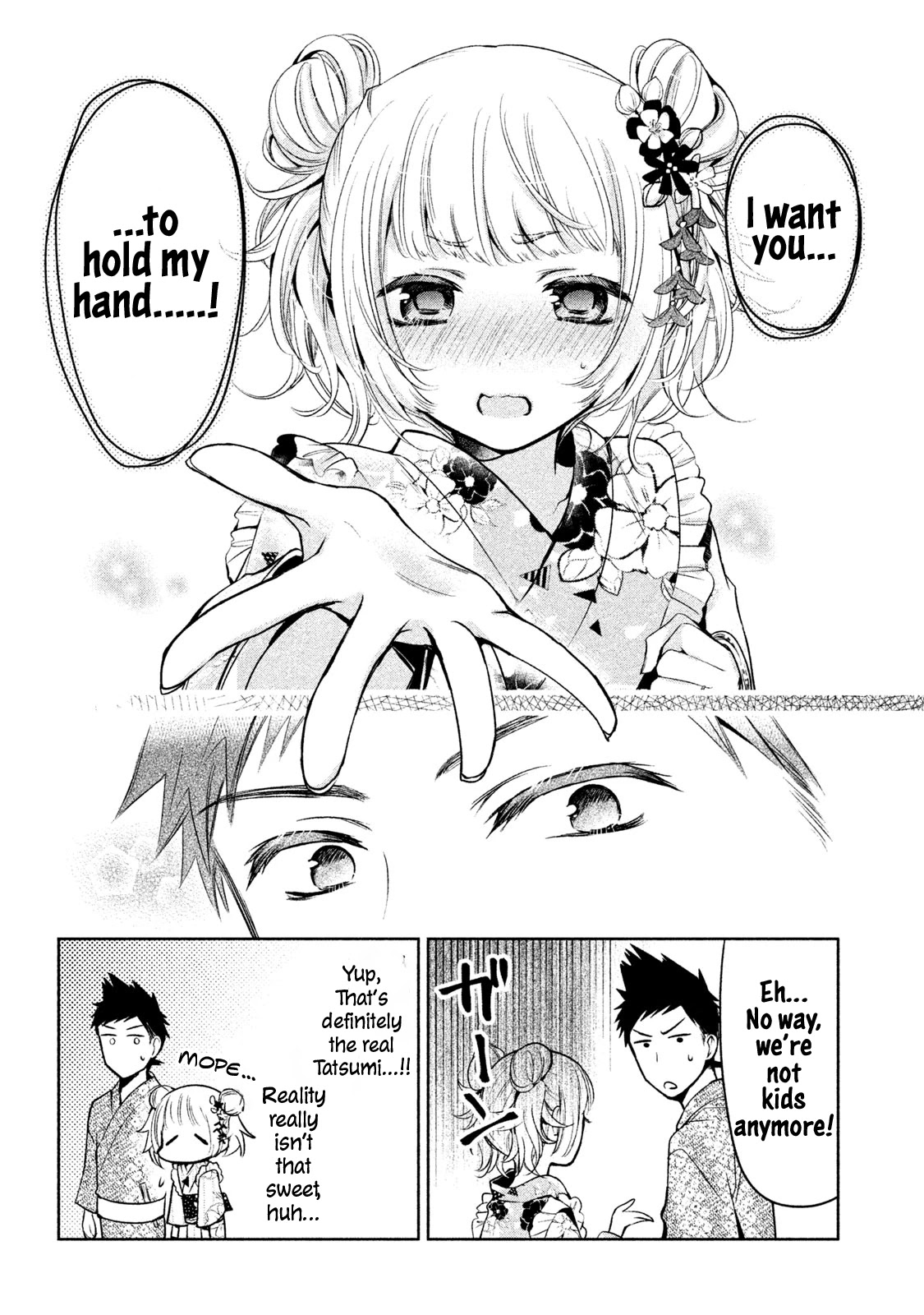 Amachin wa Jishou ♂ Chapter 17 page 26 - Chapter 17: Festival ♂