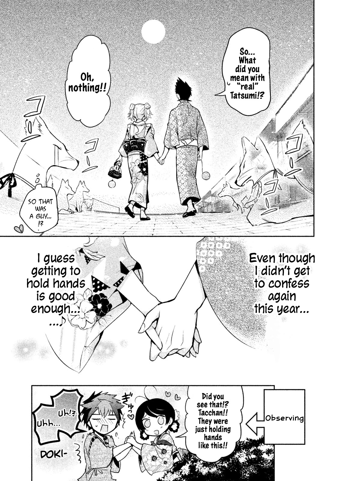 Amachin wa Jishou ♂ Chapter 17 page 29 - Chapter 17: Festival ♂