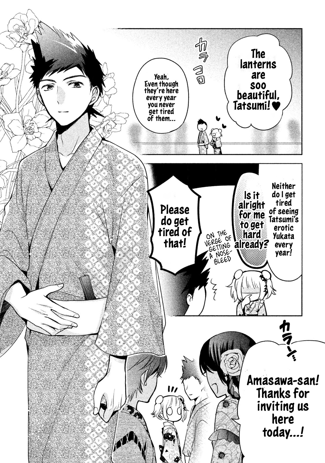 Amachin wa Jishou ♂ Chapter 17 page 3 - Chapter 17: Festival ♂