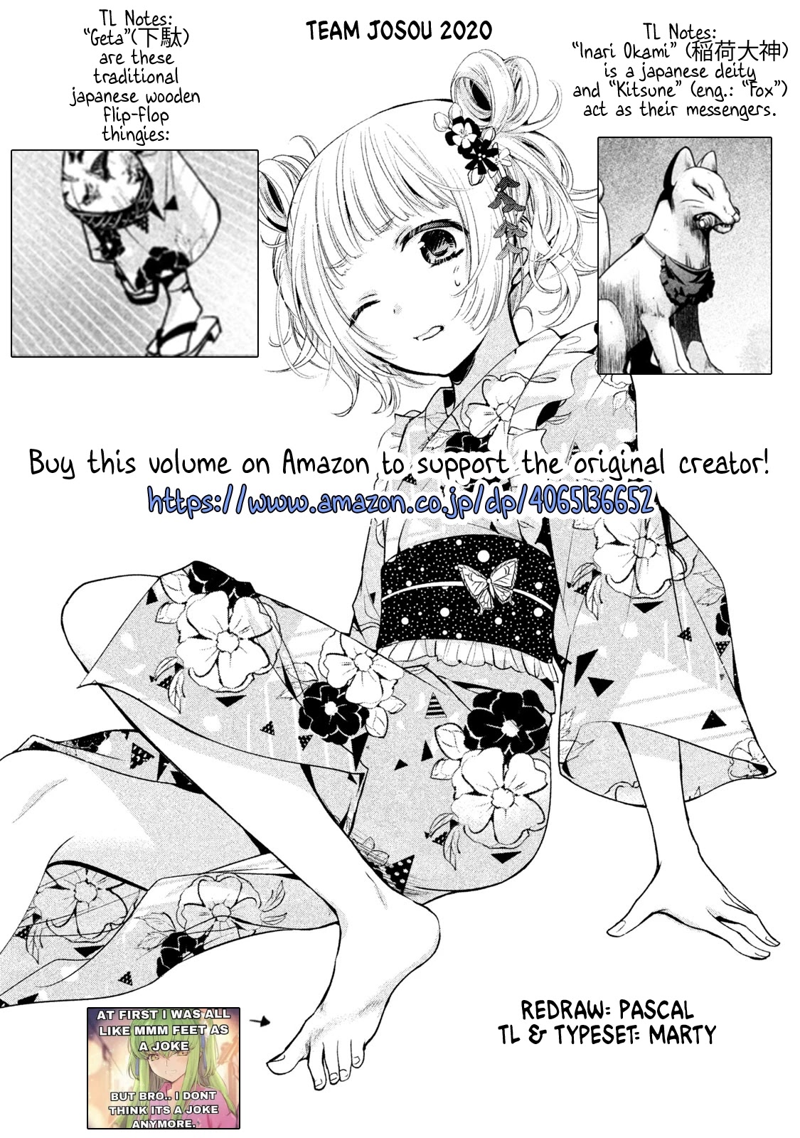 Amachin wa Jishou ♂ Chapter 17 page 31 - Chapter 17: Festival ♂