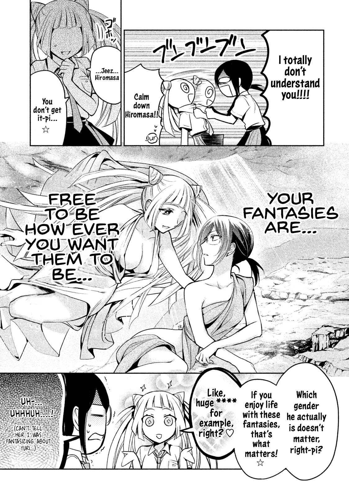 Amachin wa Jishou ♂ Chapter 18 page 13 - Chapter 18: Fantasies ♂