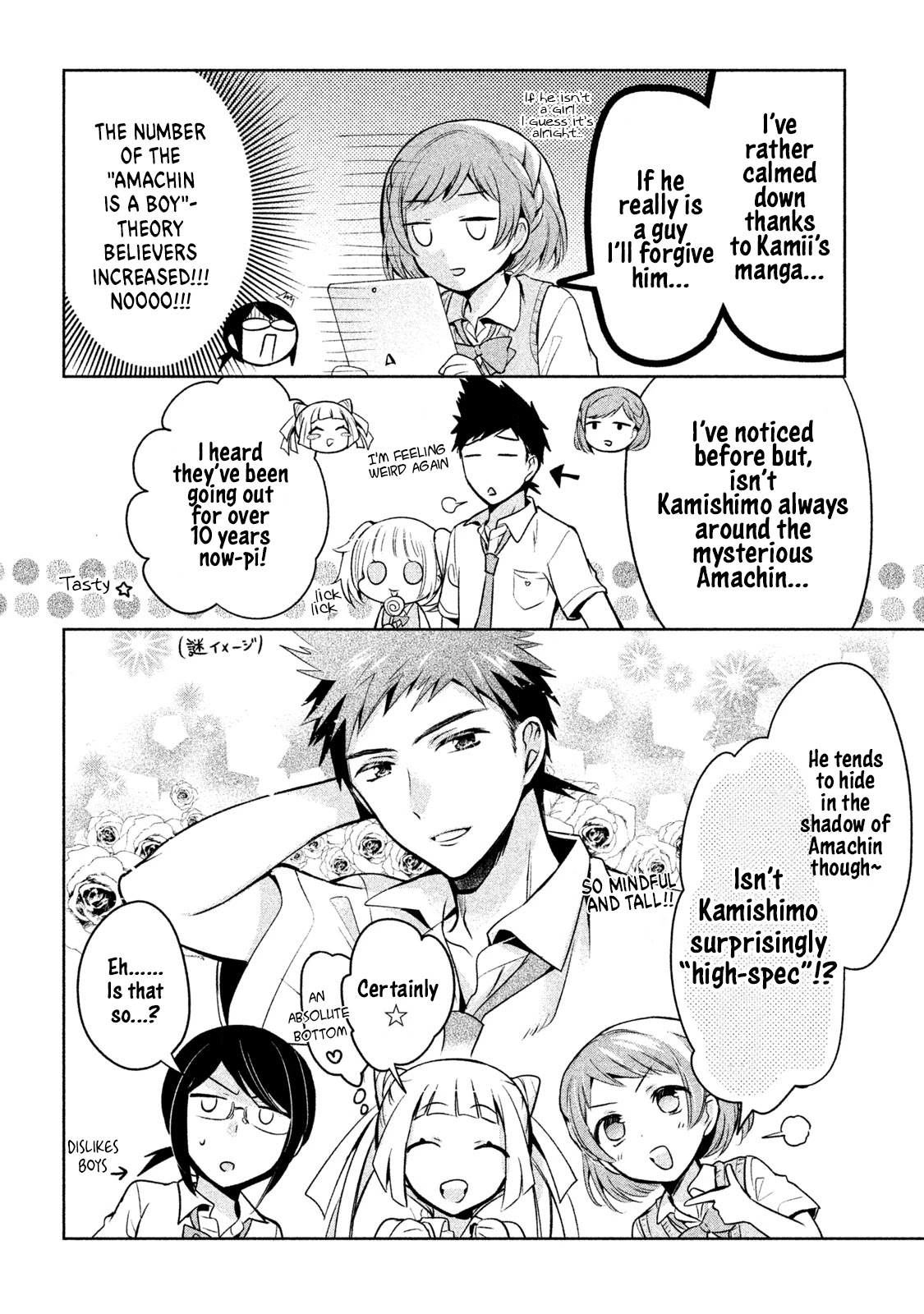 Amachin wa Jishou ♂ Chapter 18 page 14 - Chapter 18: Fantasies ♂