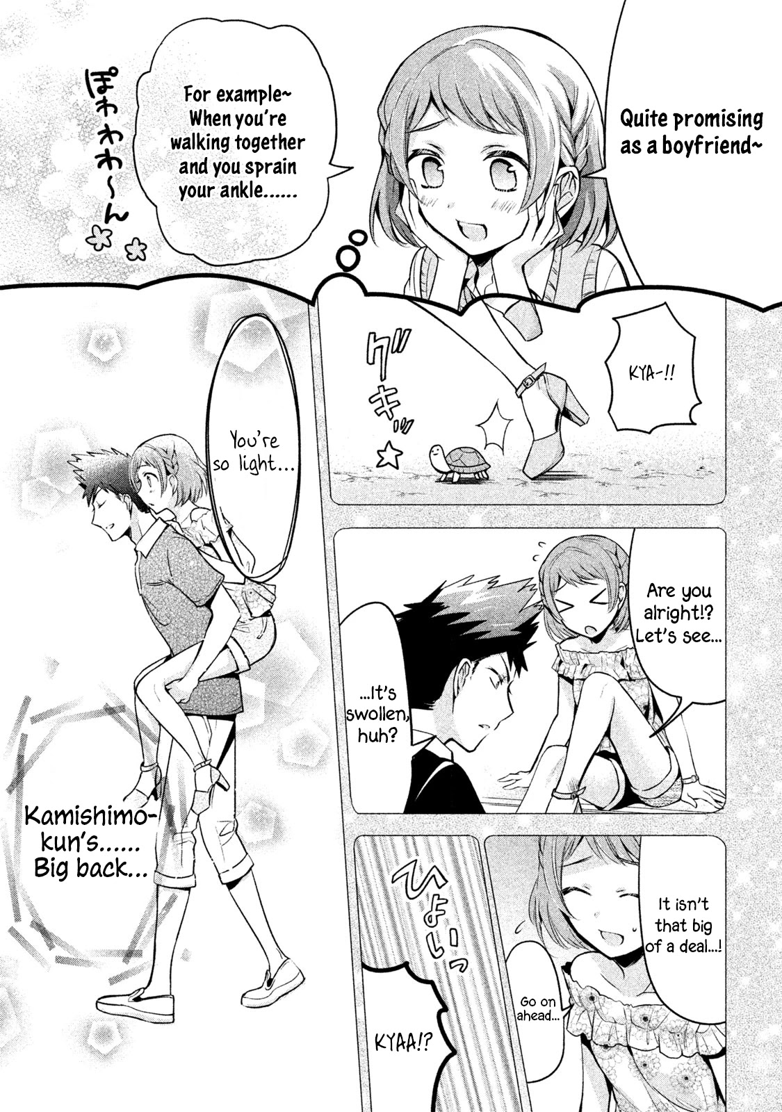 Amachin wa Jishou ♂ Chapter 18 page 15 - Chapter 18: Fantasies ♂