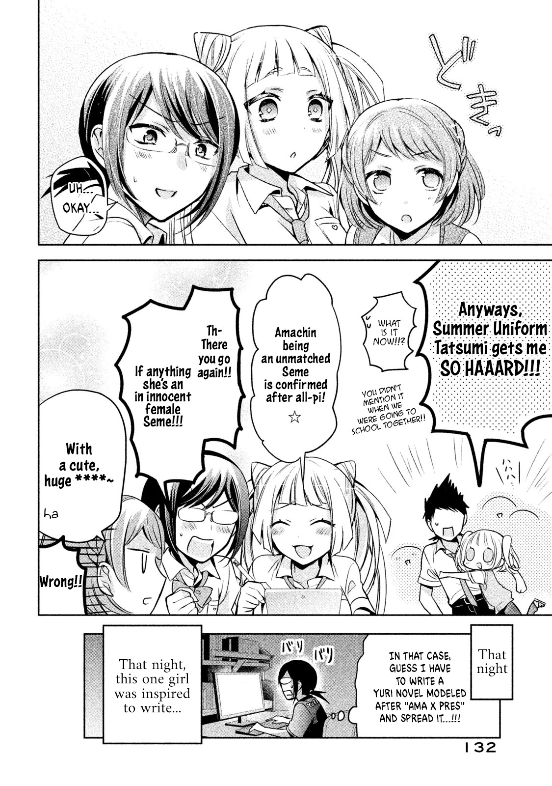 Amachin wa Jishou ♂ Chapter 18 page 18 - Chapter 18: Fantasies ♂