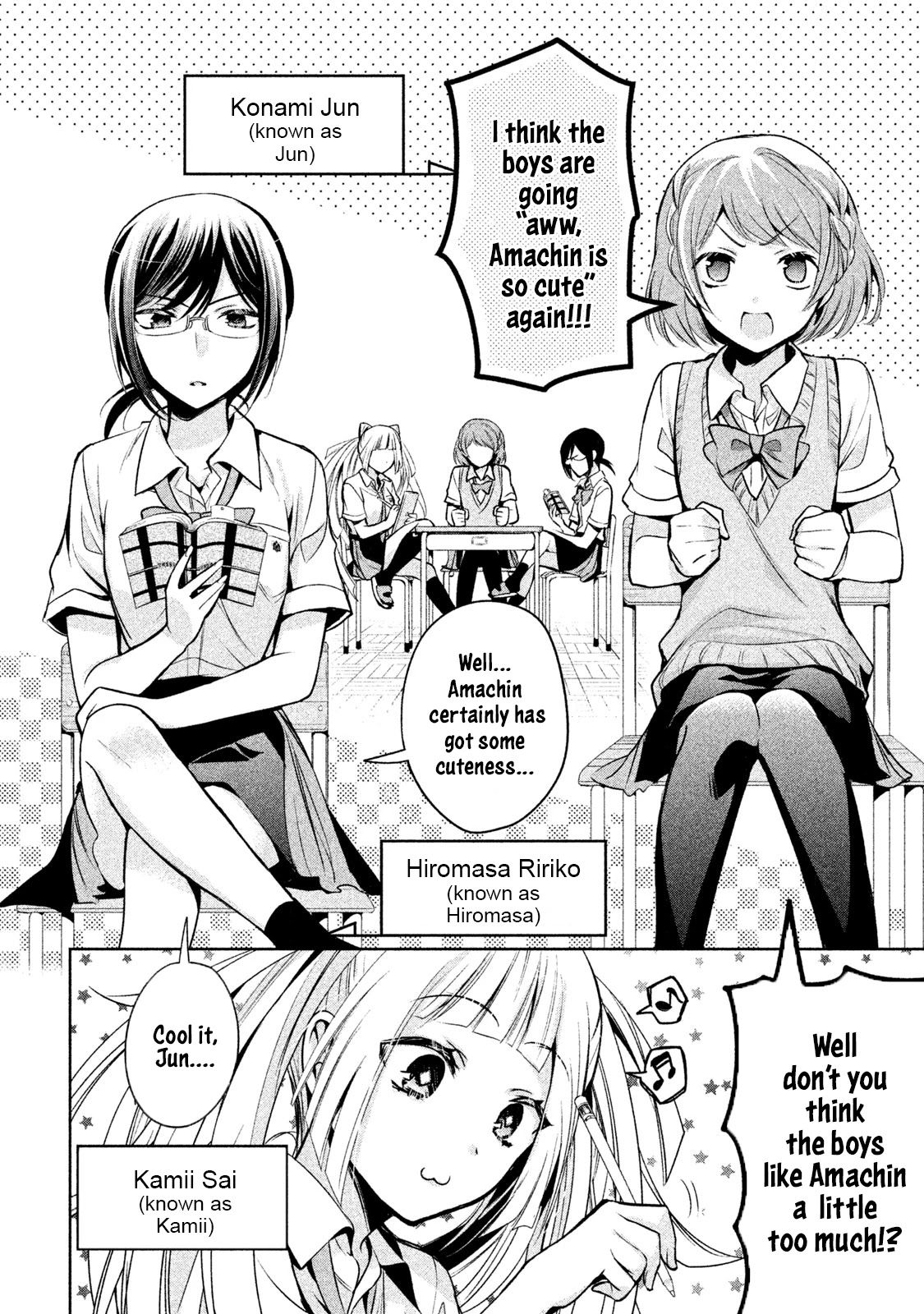 Amachin wa Jishou ♂ Chapter 18 page 4 - Chapter 18: Fantasies ♂