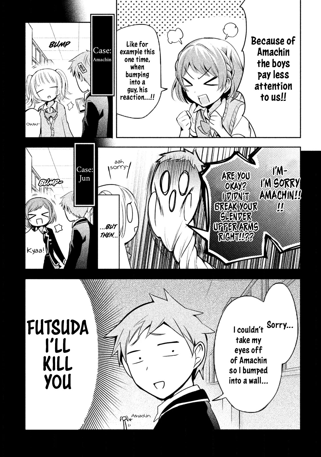 Amachin wa Jishou ♂ Chapter 18 page 5 - Chapter 18: Fantasies ♂