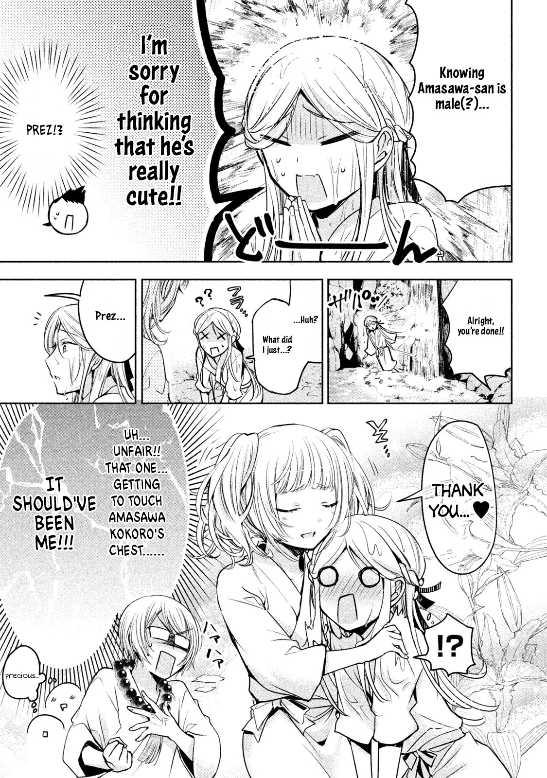Amachin wa Jishou ♂ Chapter 19 page 11 - Chapter 19: Waterfall Meditation ♂