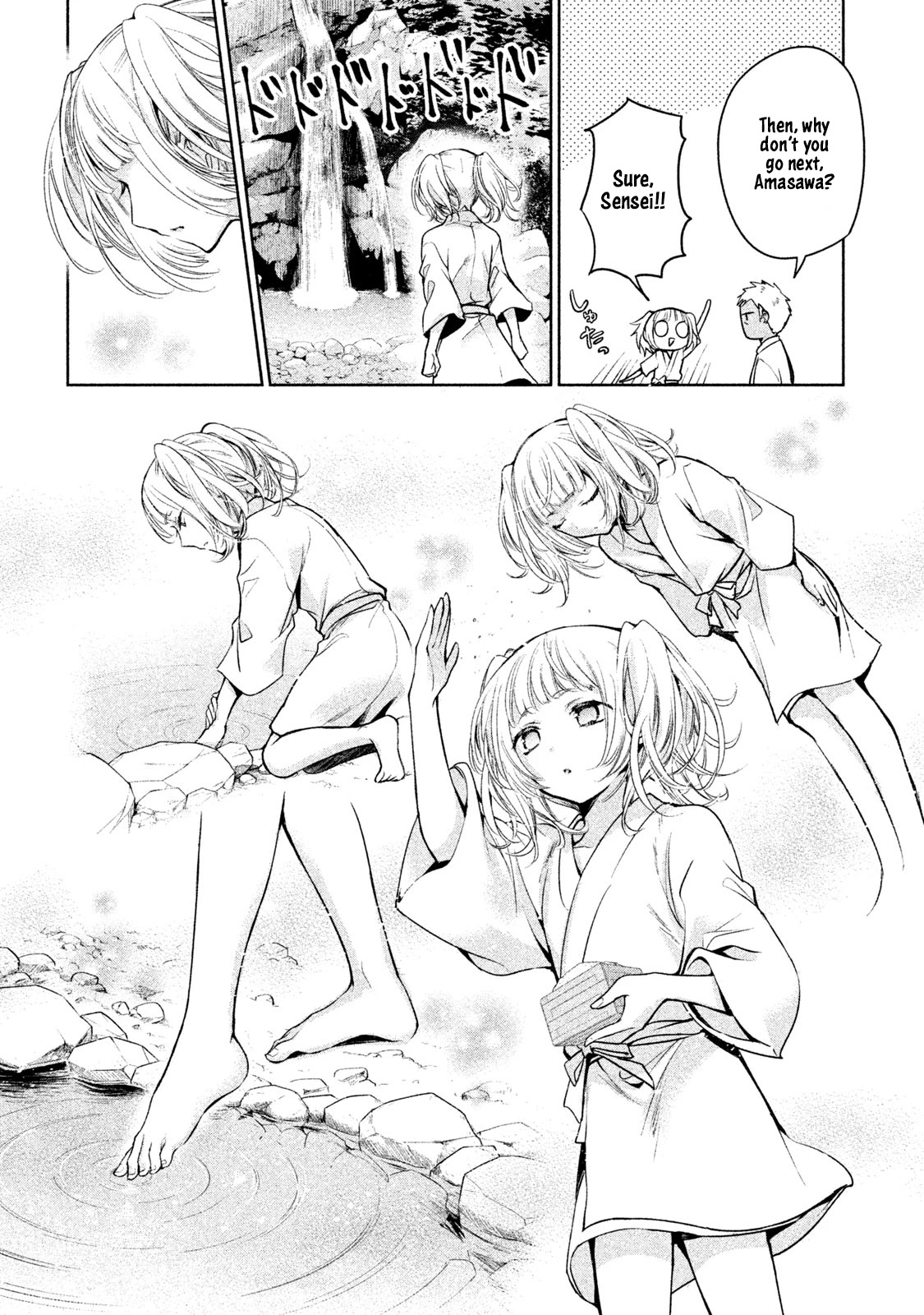 Amachin wa Jishou ♂ Chapter 19 page 12 - Chapter 19: Waterfall Meditation ♂