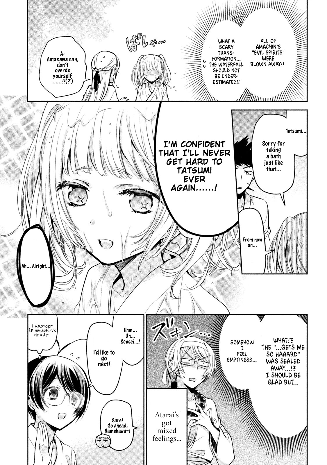 Amachin wa Jishou ♂ Chapter 19 page 15 - Chapter 19: Waterfall Meditation ♂