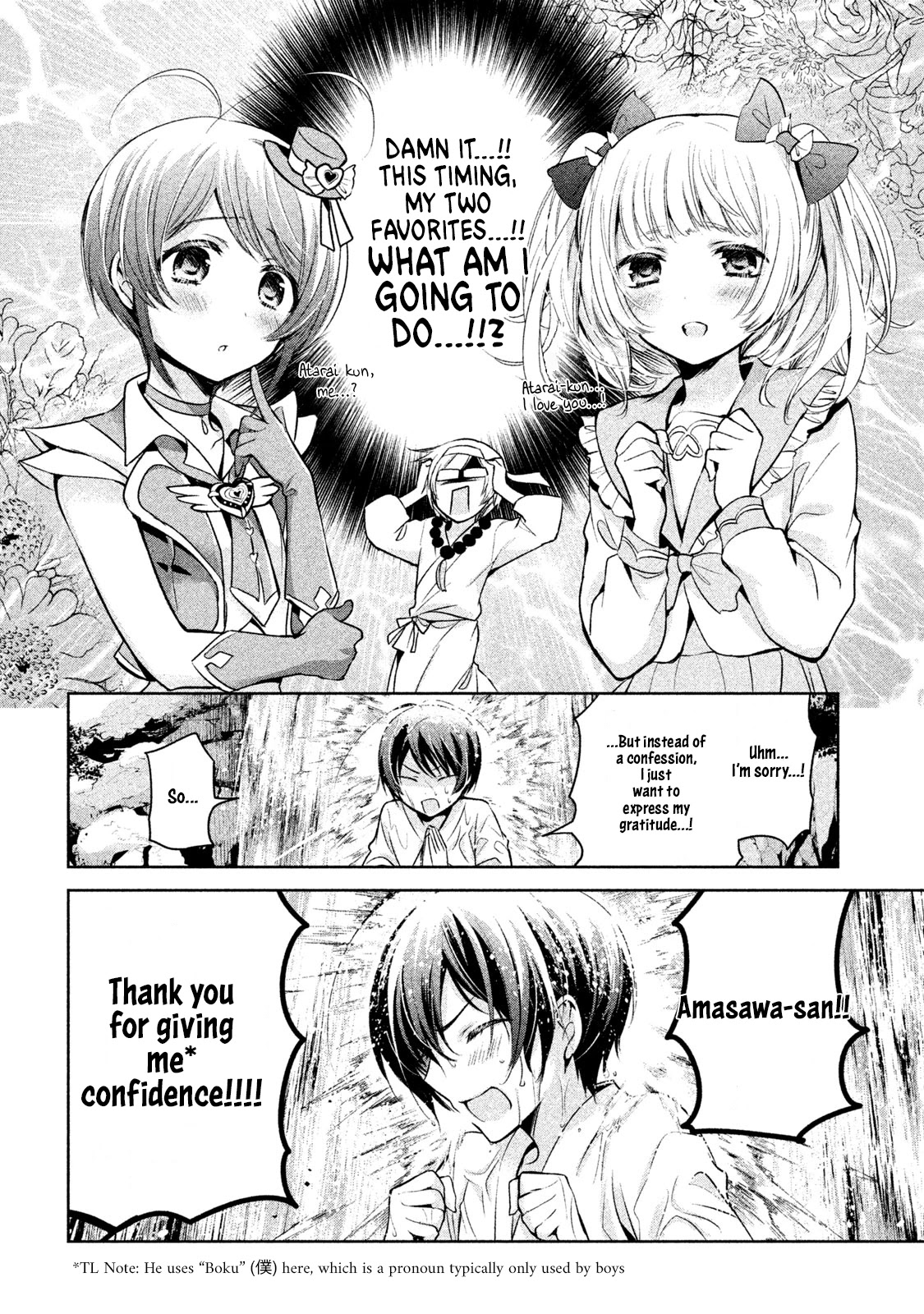 Amachin wa Jishou ♂ Chapter 19 page 18 - Chapter 19: Waterfall Meditation ♂