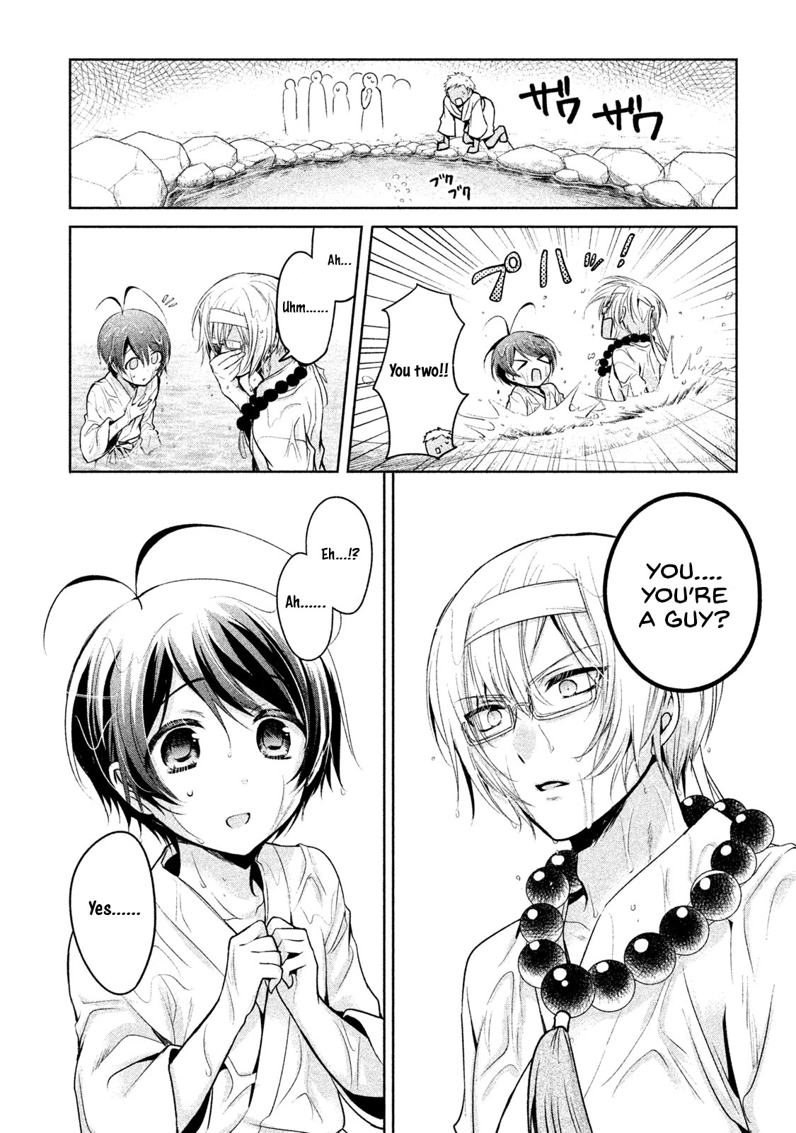Amachin wa Jishou ♂ Chapter 19 page 21 - Chapter 19: Waterfall Meditation ♂