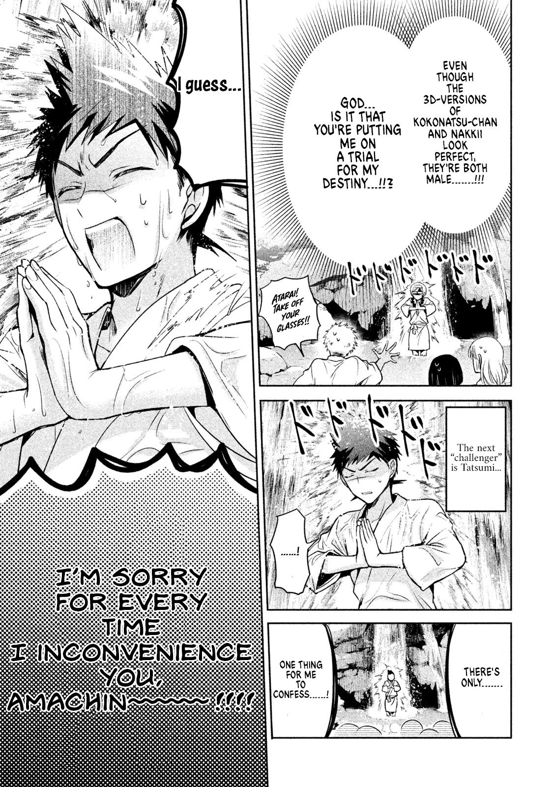 Amachin wa Jishou ♂ Chapter 19 page 23 - Chapter 19: Waterfall Meditation ♂