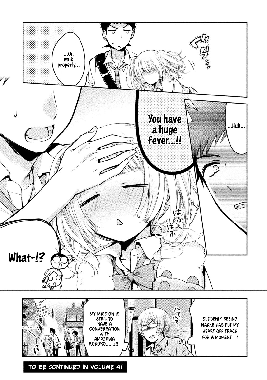Amachin wa Jishou ♂ Chapter 19 page 27 - Chapter 19: Waterfall Meditation ♂