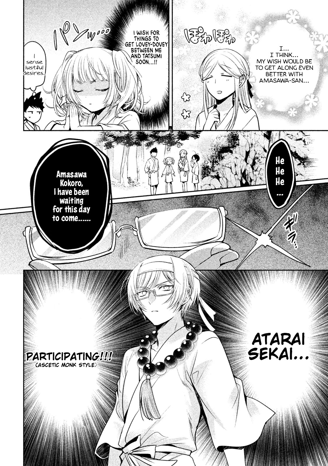 Amachin wa Jishou ♂ Chapter 19 page 8 - Chapter 19: Waterfall Meditation ♂