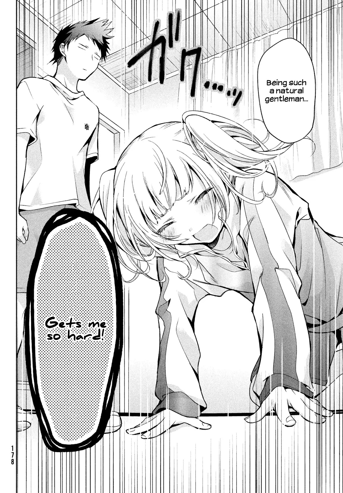 Amachin wa Jishou ♂ Chapter 2 page 16 - Chapter 2: Locker Room