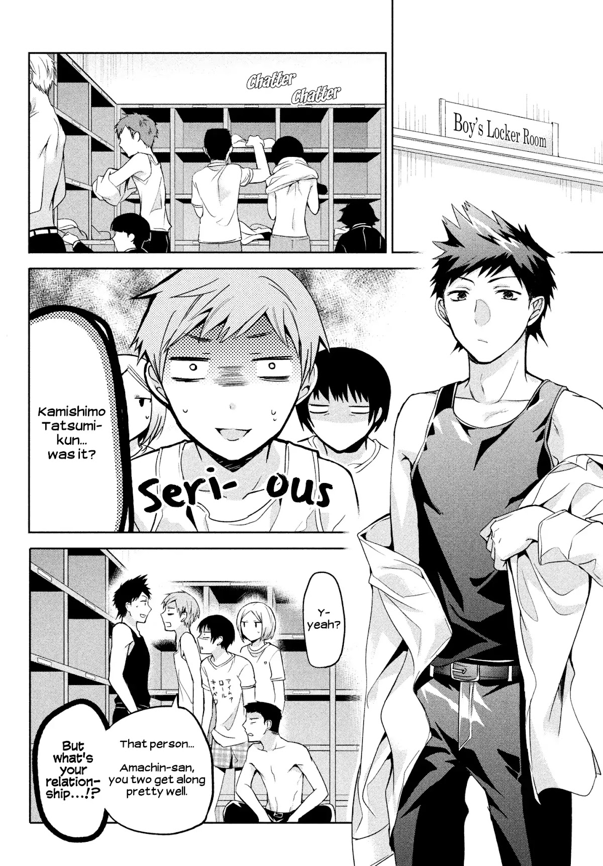 Amachin wa Jishou ♂ Chapter 2 page 4 - Chapter 2: Locker Room