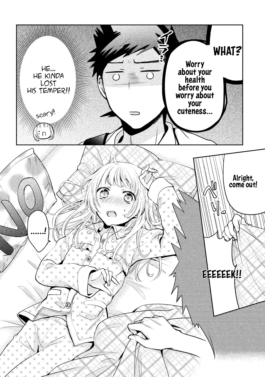 Amachin wa Jishou ♂ Chapter 20 page 12 - Chapter 20: Cold ♂