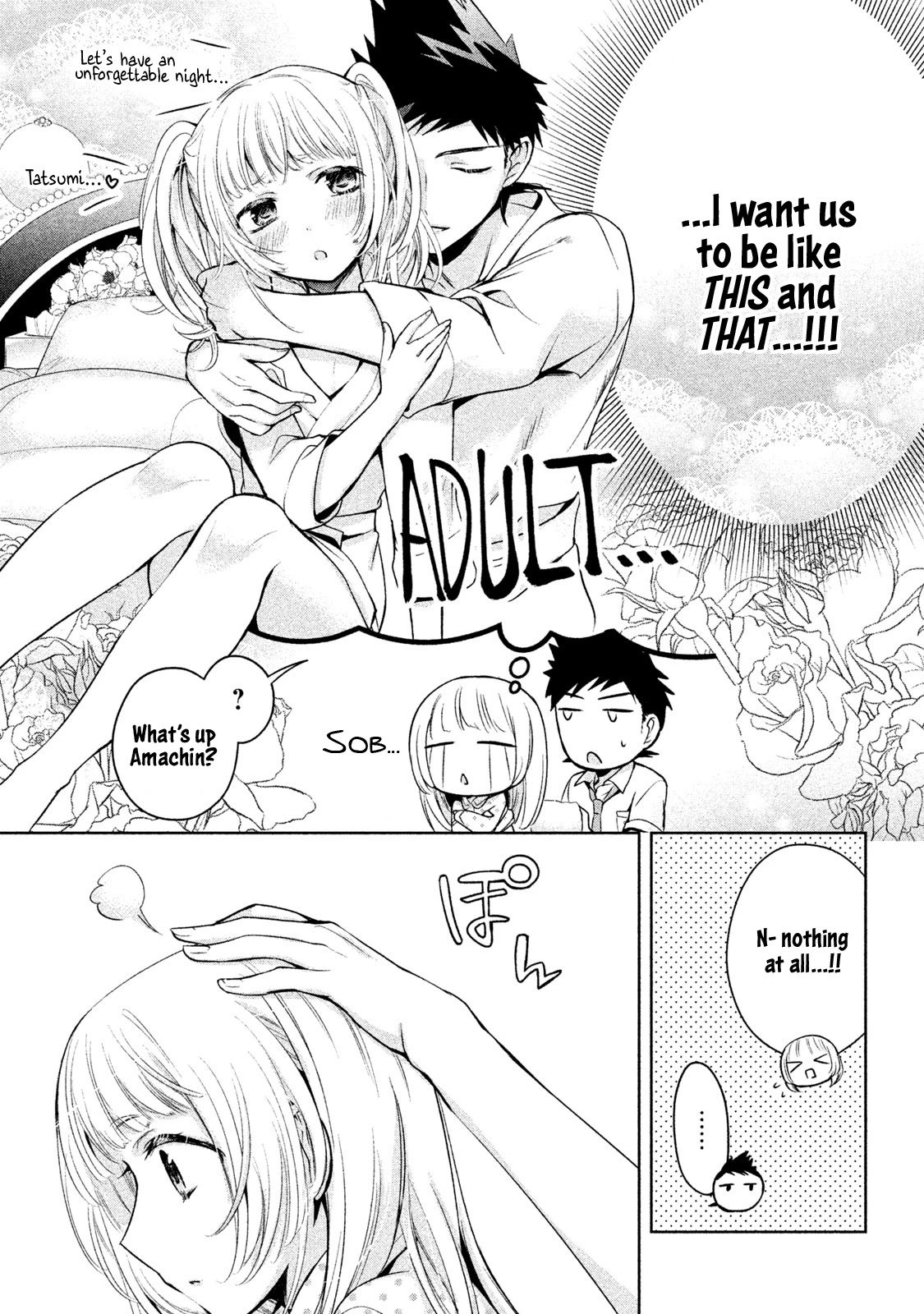 Amachin wa Jishou ♂ Chapter 20 page 19 - Chapter 20: Cold ♂