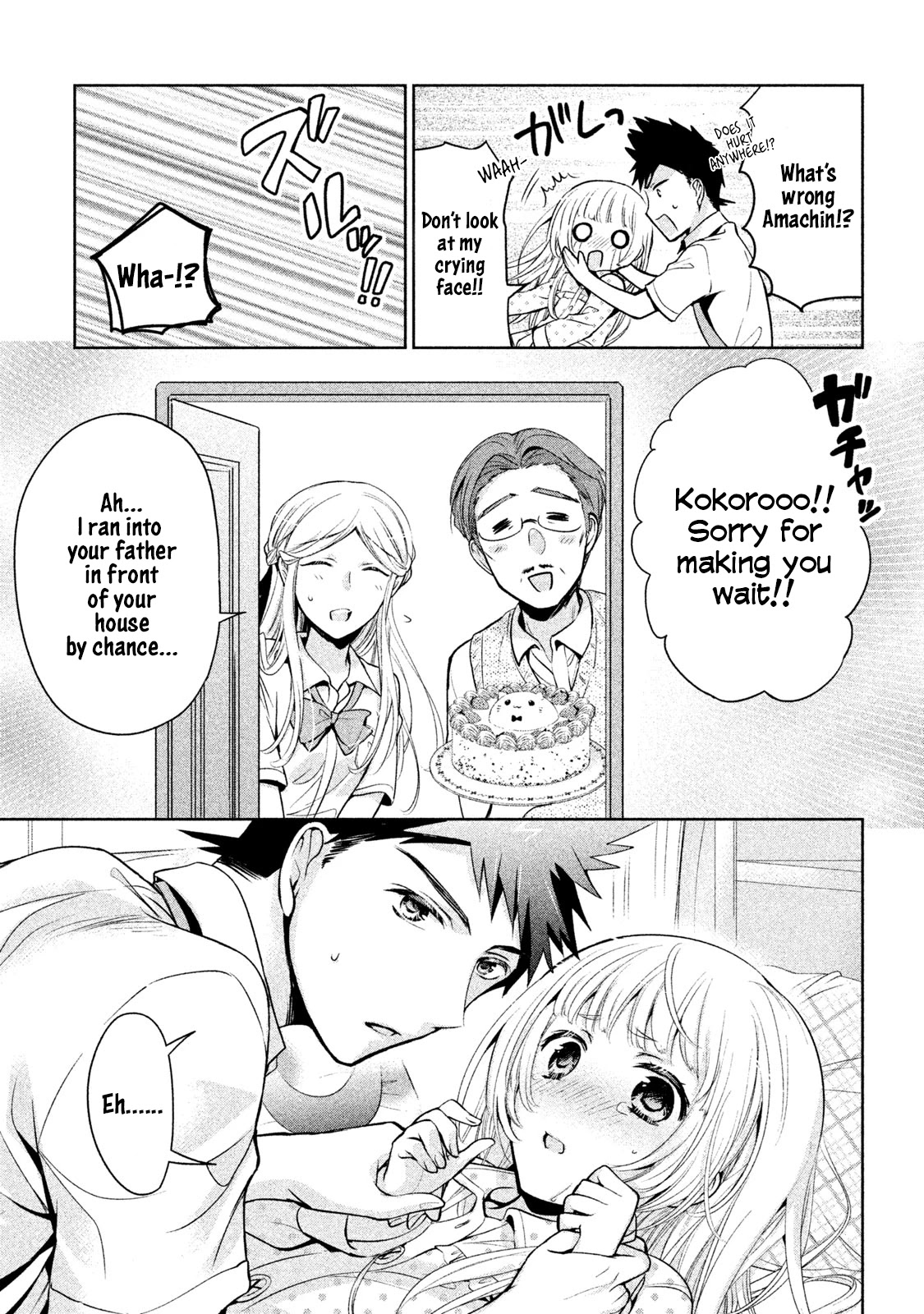 Amachin wa Jishou ♂ Chapter 20 page 23 - Chapter 20: Cold ♂