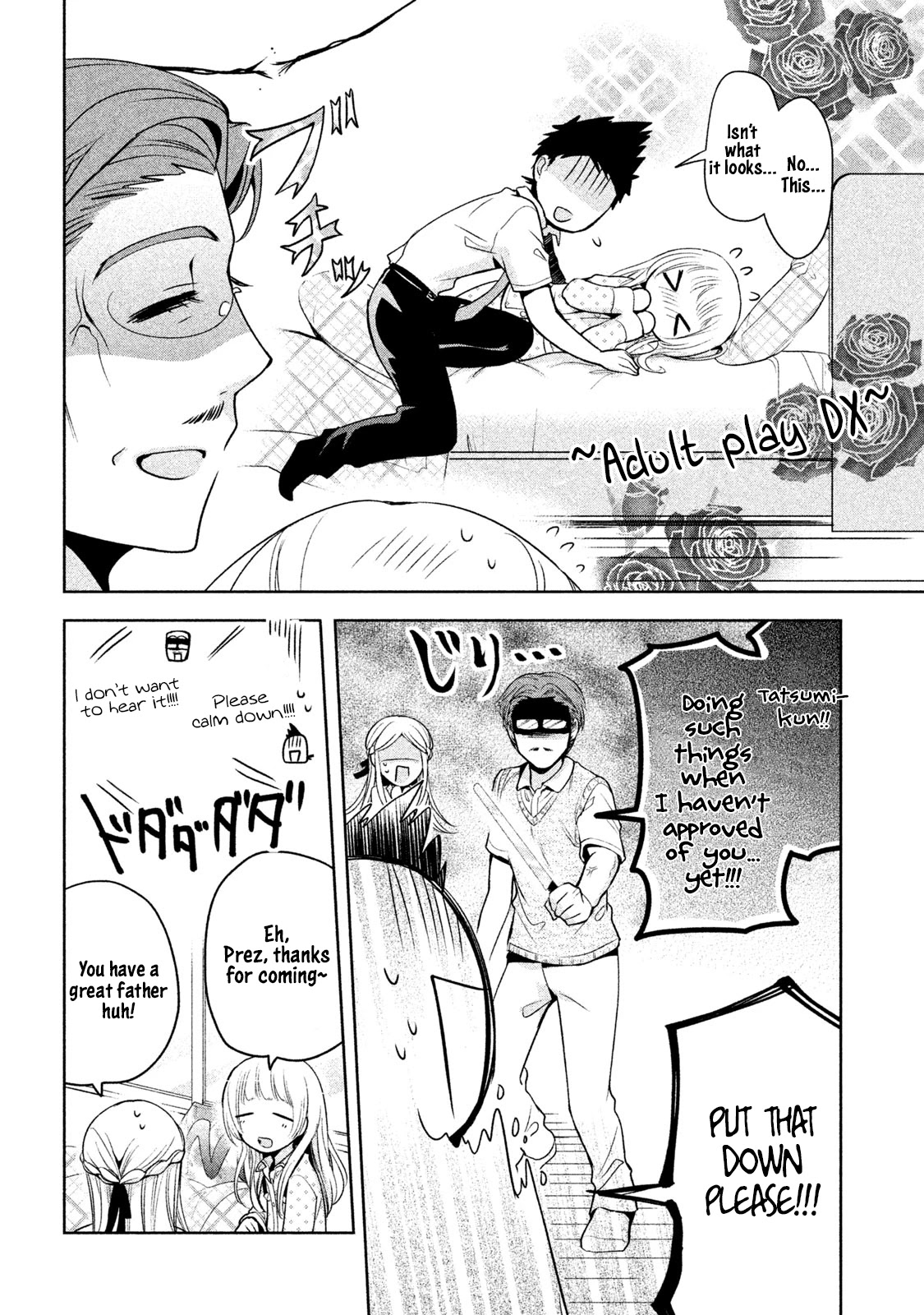 Amachin wa Jishou ♂ Chapter 20 page 24 - Chapter 20: Cold ♂