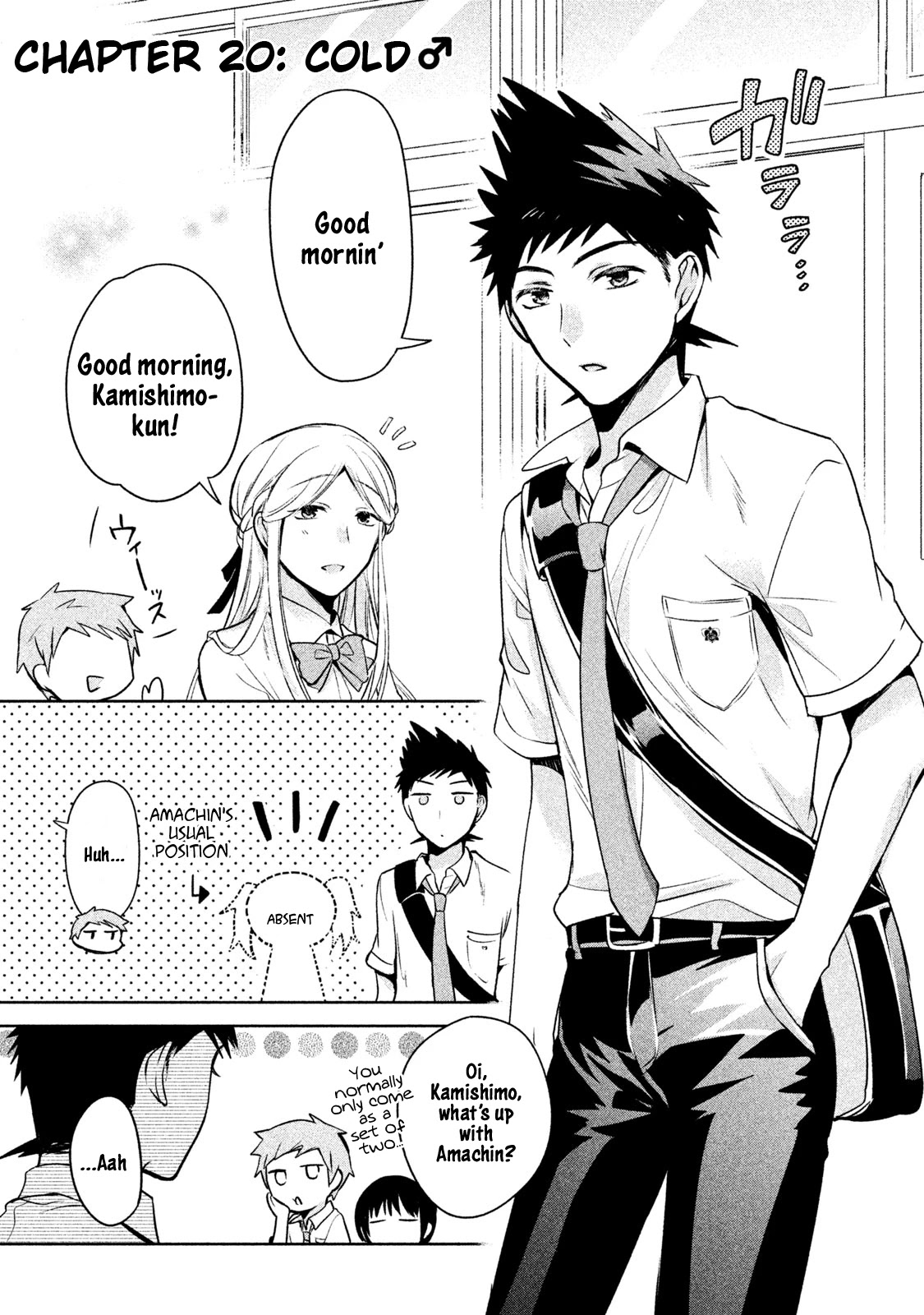Amachin wa Jishou ♂ Chapter 20 page 3 - Chapter 20: Cold ♂
