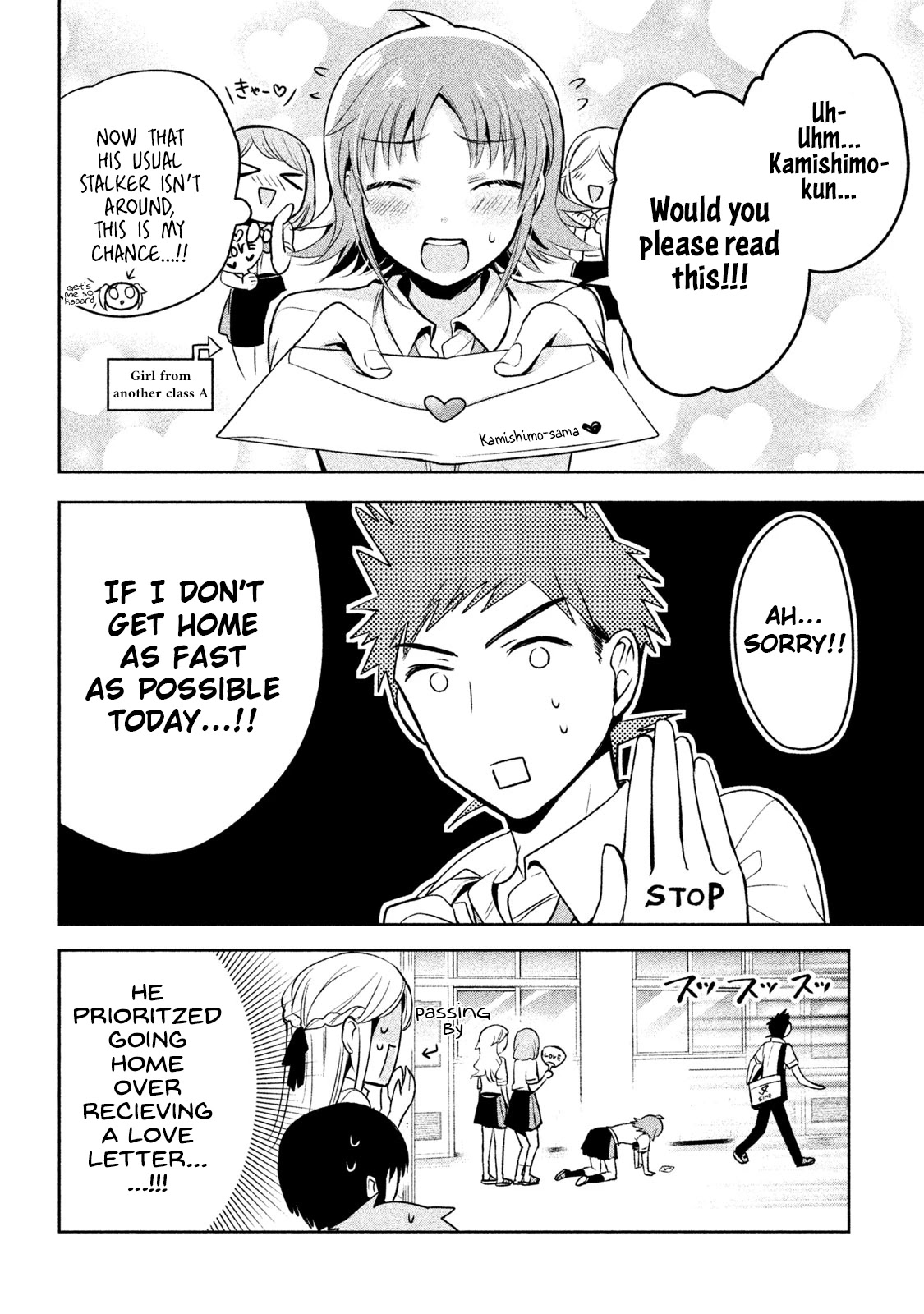 Amachin wa Jishou ♂ Chapter 20 page 8 - Chapter 20: Cold ♂