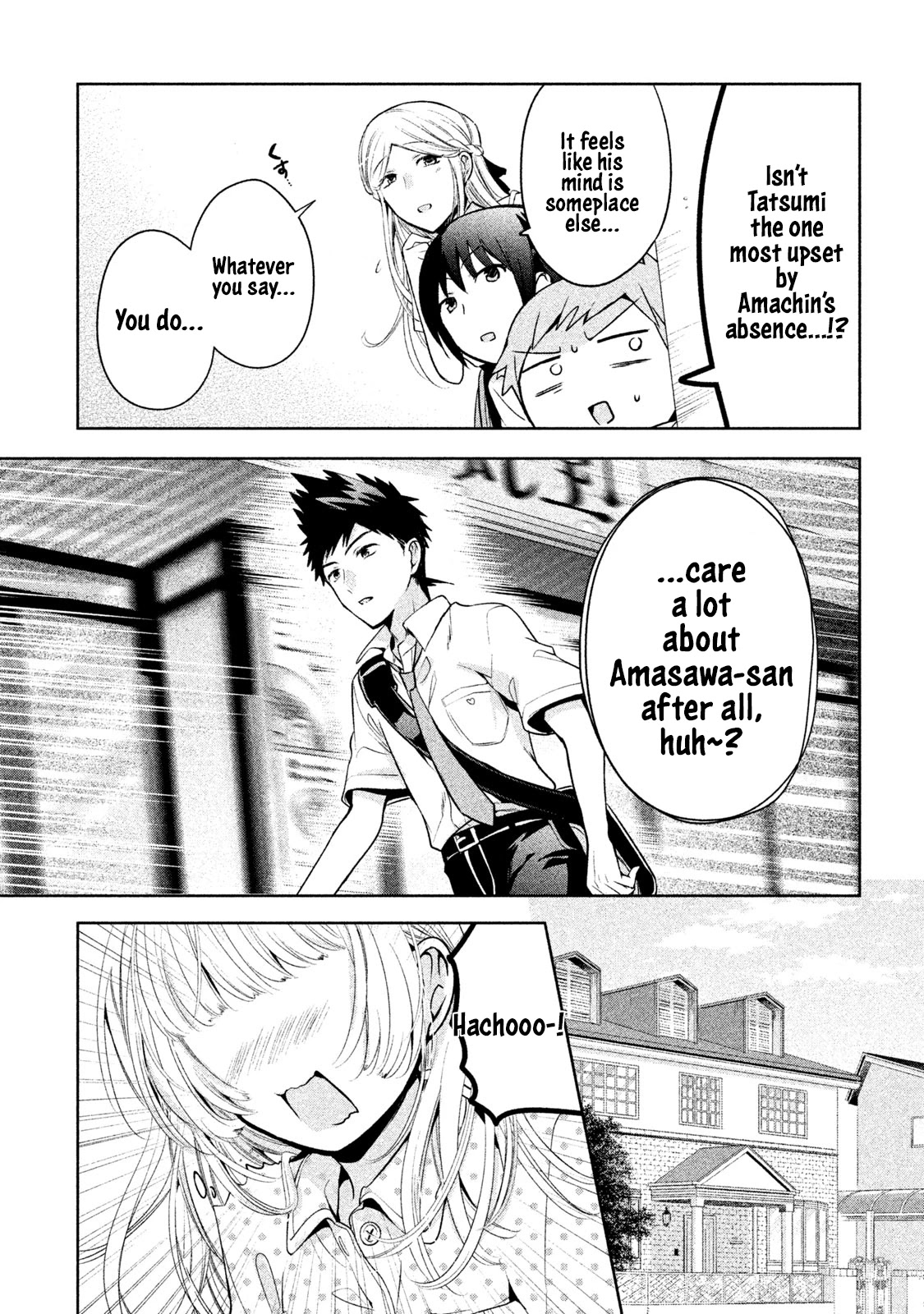 Amachin wa Jishou ♂ Chapter 20 page 9 - Chapter 20: Cold ♂
