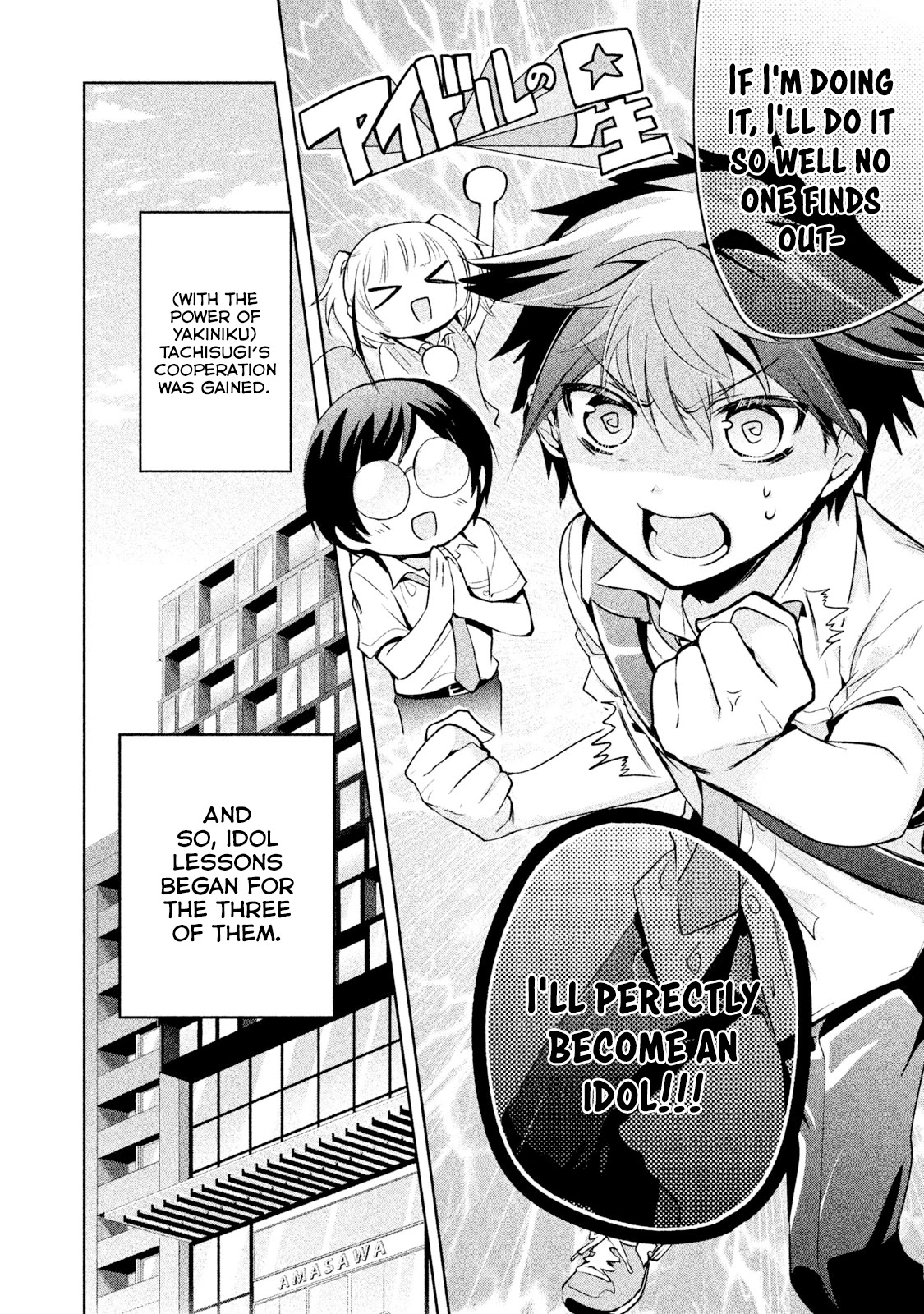 Amachin wa Jishou ♂ Chapter 21 page 11 - Chapter 21: Idols