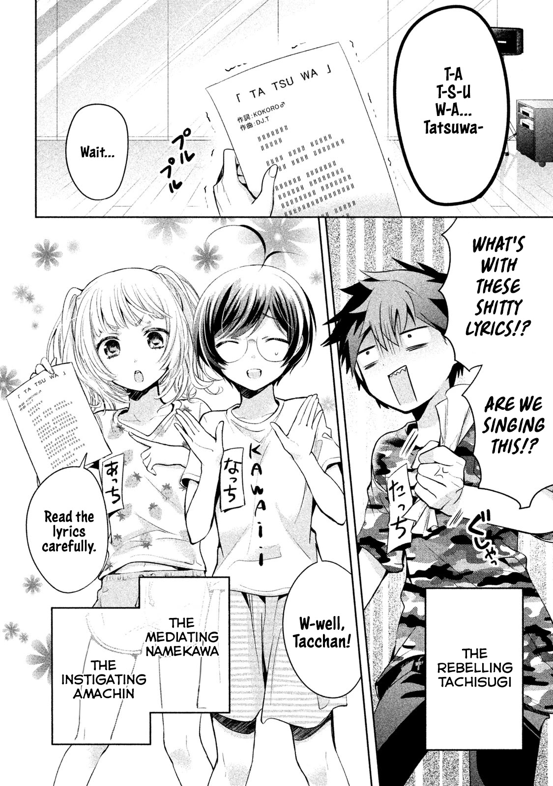 Amachin wa Jishou ♂ Chapter 21 page 12 - Chapter 21: Idols