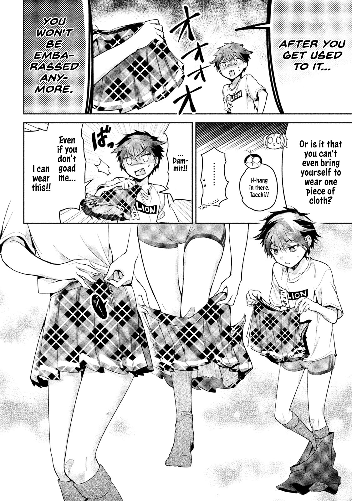 Amachin wa Jishou ♂ Chapter 21 page 14 - Chapter 21: Idols