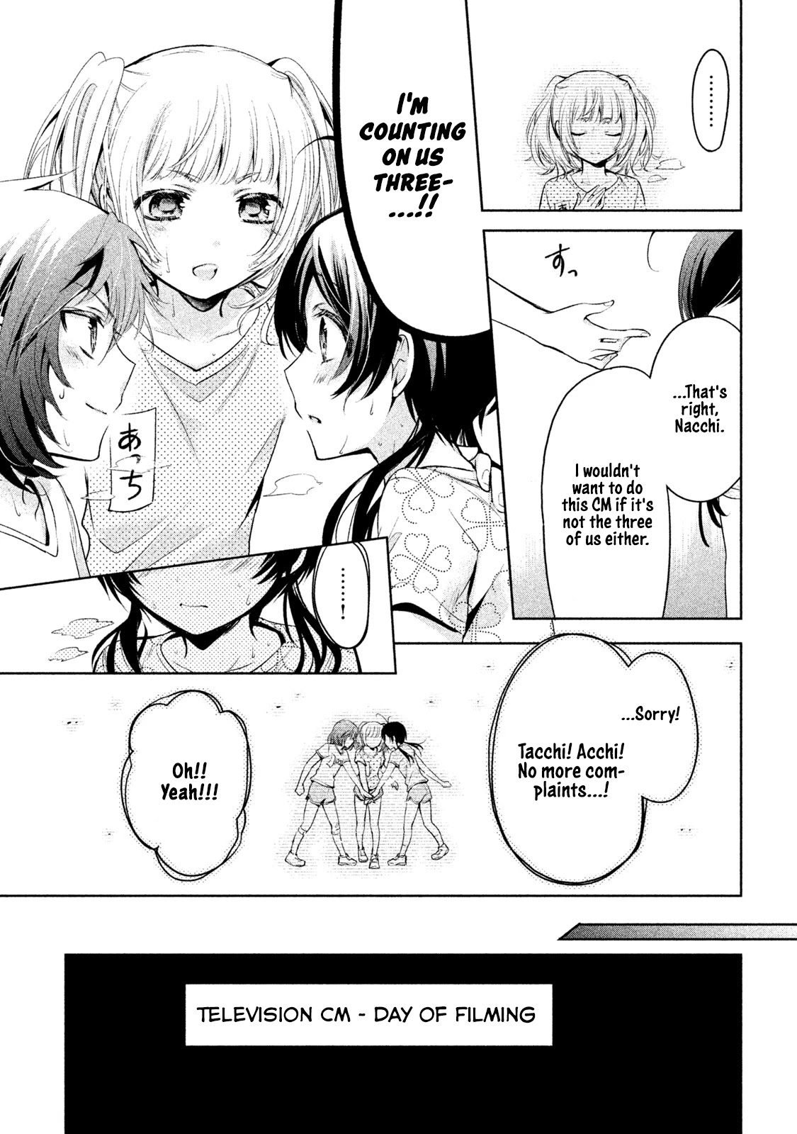 Amachin wa Jishou ♂ Chapter 21 page 21 - Chapter 21: Idols