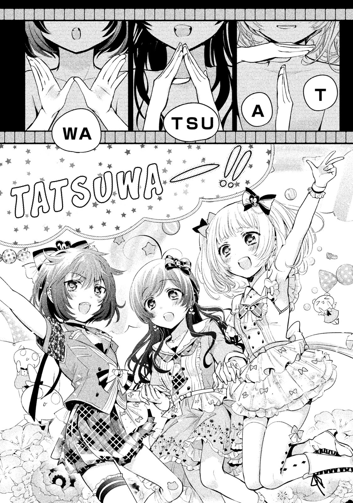 Amachin wa Jishou ♂ Chapter 21 page 22 - Chapter 21: Idols