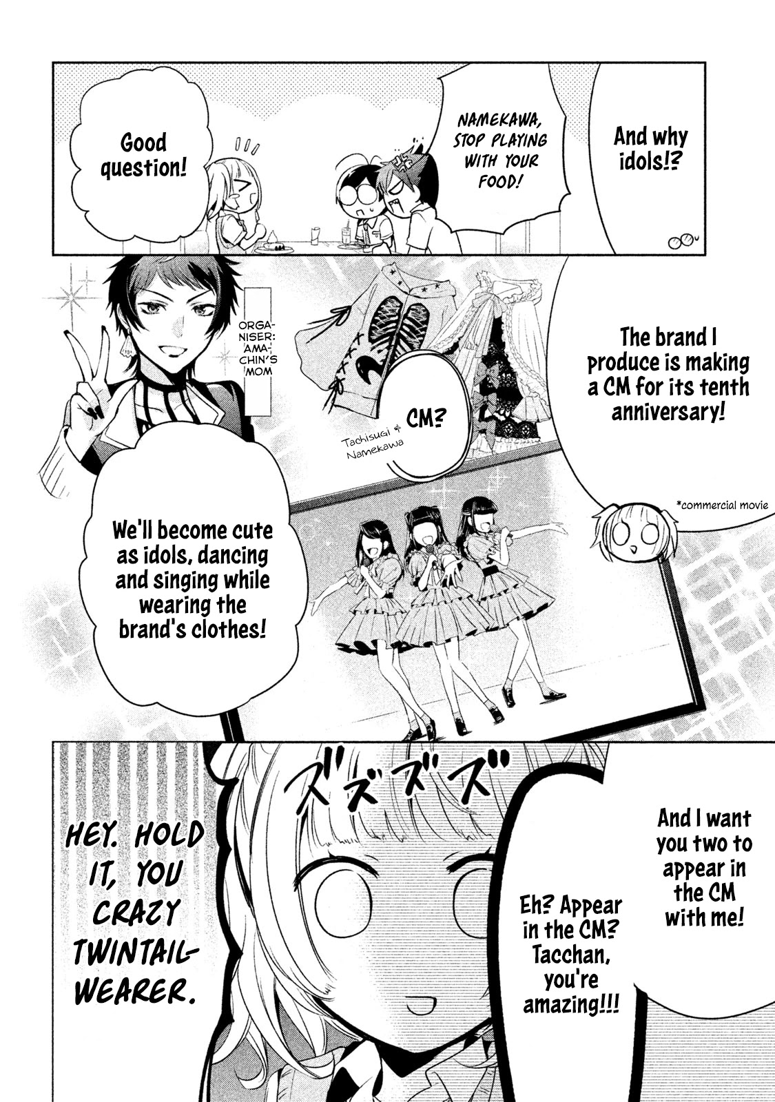 Amachin wa Jishou ♂ Chapter 21 page 6 - Chapter 21: Idols
