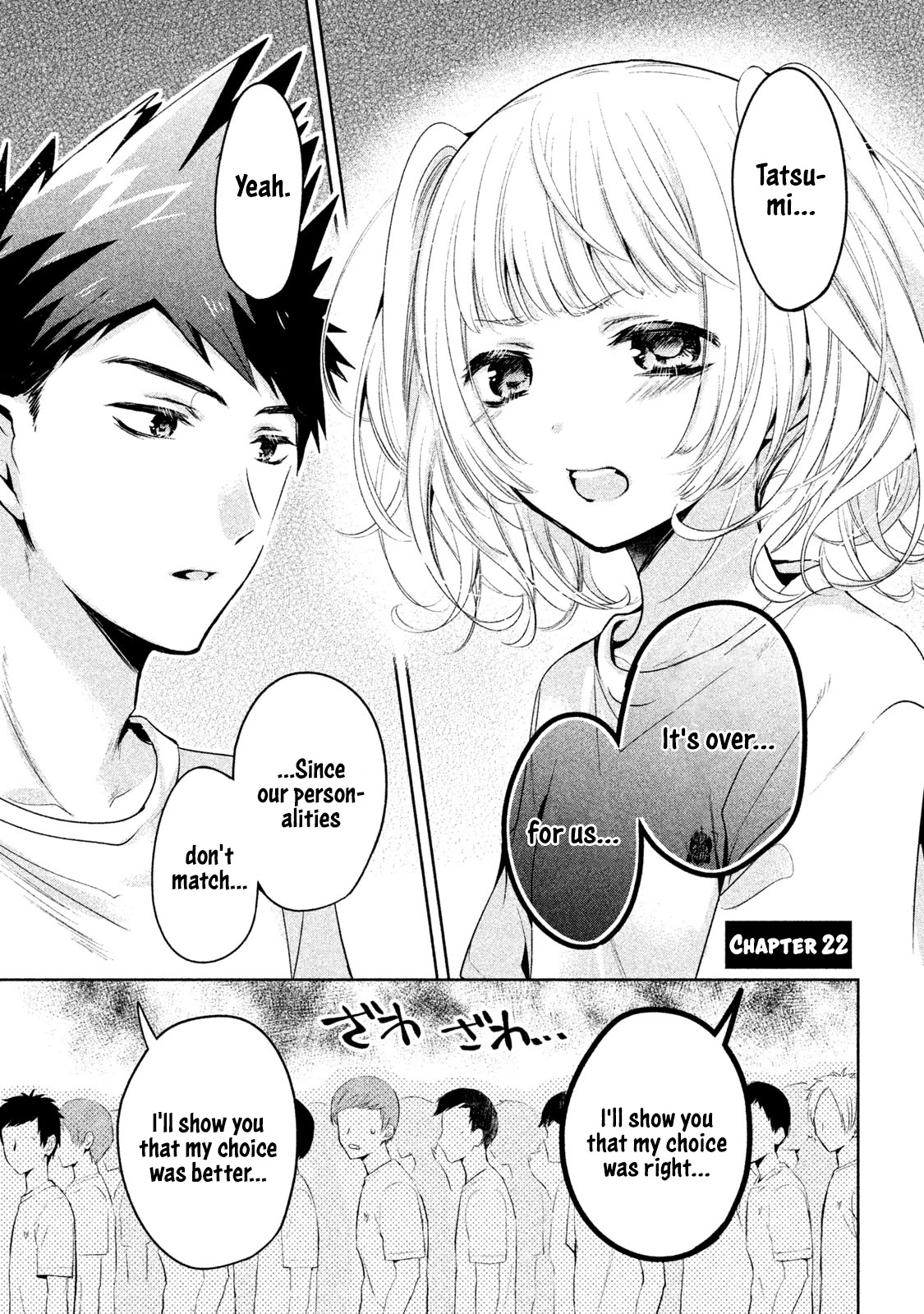Amachin wa Jishou ♂ Chapter 22 page 1 - Chapter 22: Basketball Tournament ♂