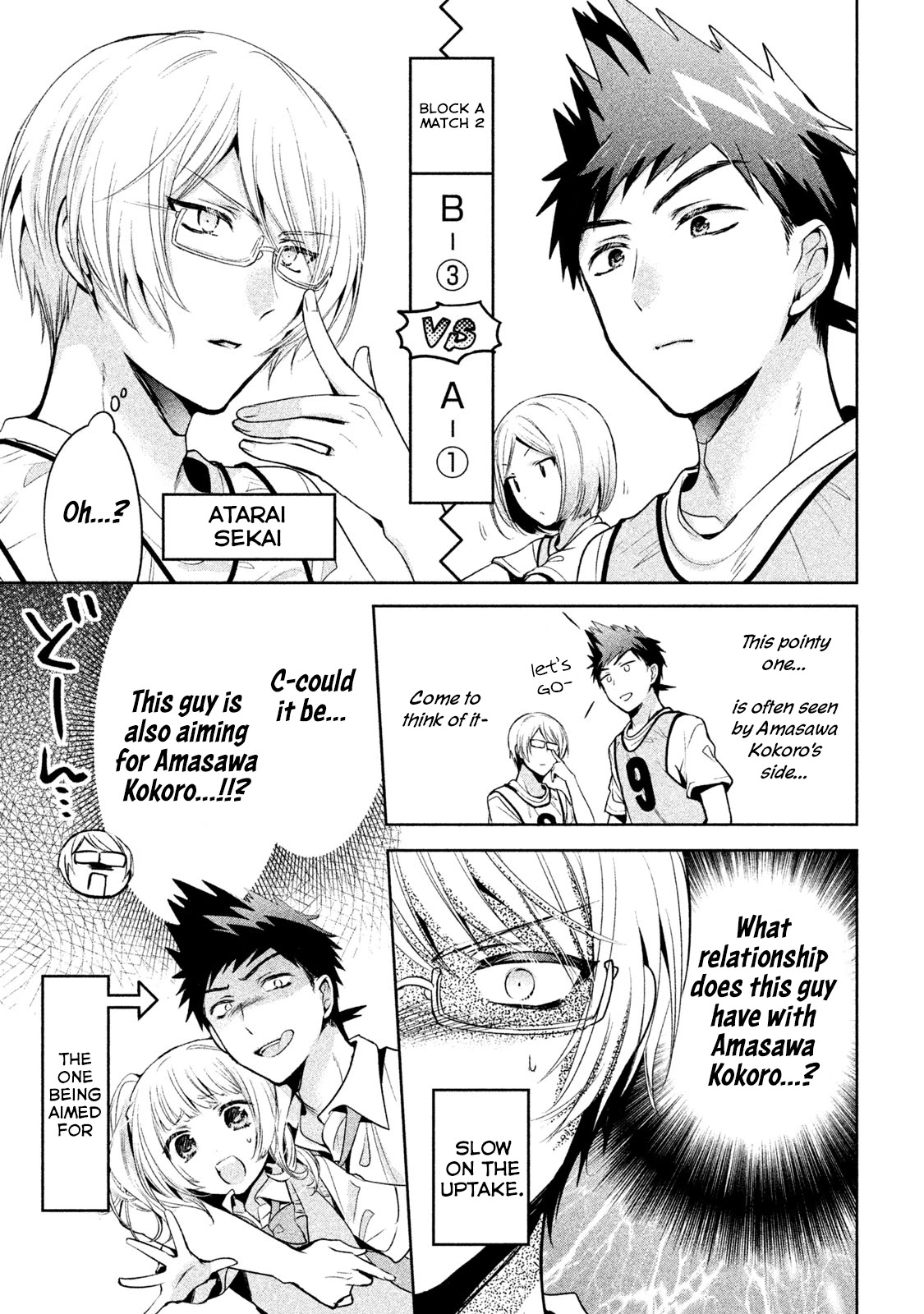 Amachin wa Jishou ♂ Chapter 22 page 13 - Chapter 22: Basketball Tournament ♂
