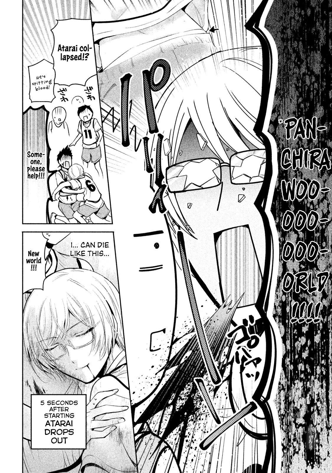 Amachin wa Jishou ♂ Chapter 22 page 16 - Chapter 22: Basketball Tournament ♂