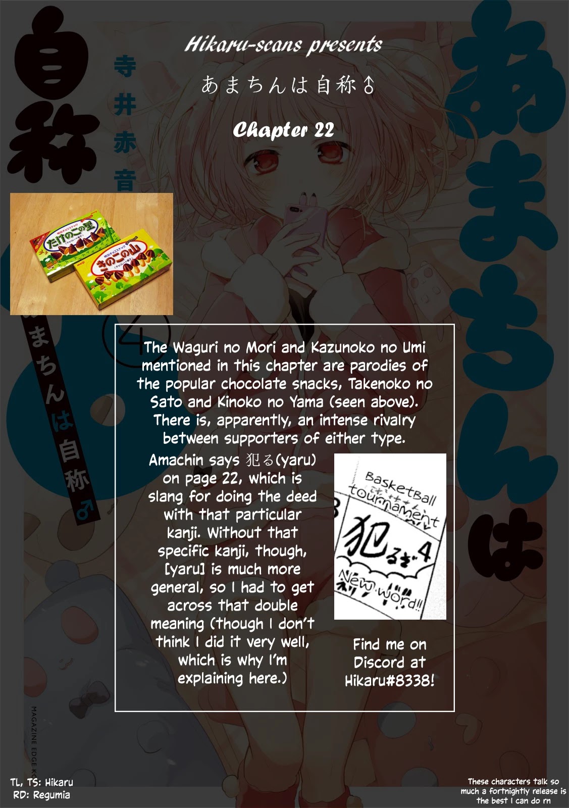 Amachin wa Jishou ♂ Chapter 22 page 29 - Chapter 22: Basketball Tournament ♂