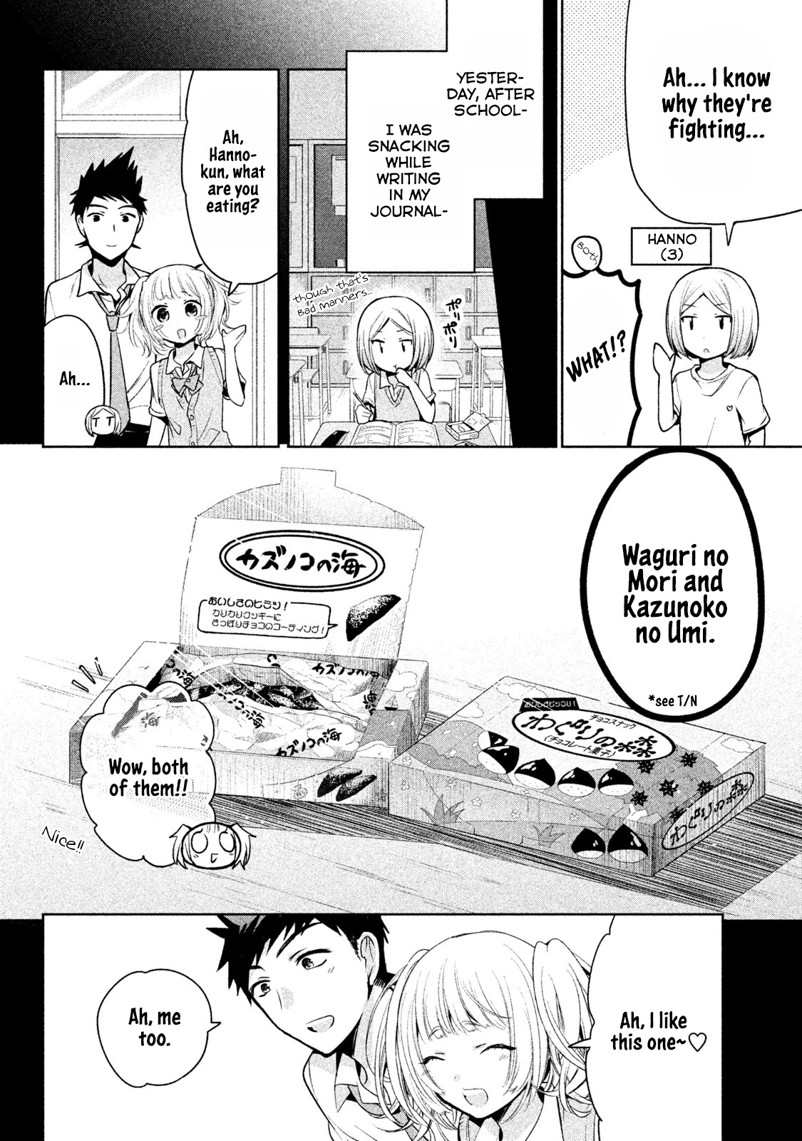 Amachin wa Jishou ♂ Chapter 22 page 4 - Chapter 22: Basketball Tournament ♂
