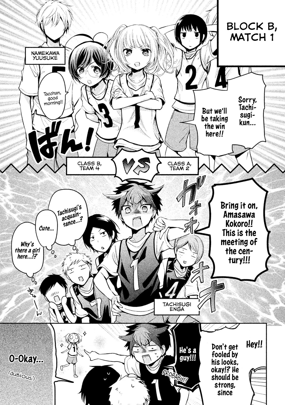 Amachin wa Jishou ♂ Chapter 22 page 9 - Chapter 22: Basketball Tournament ♂