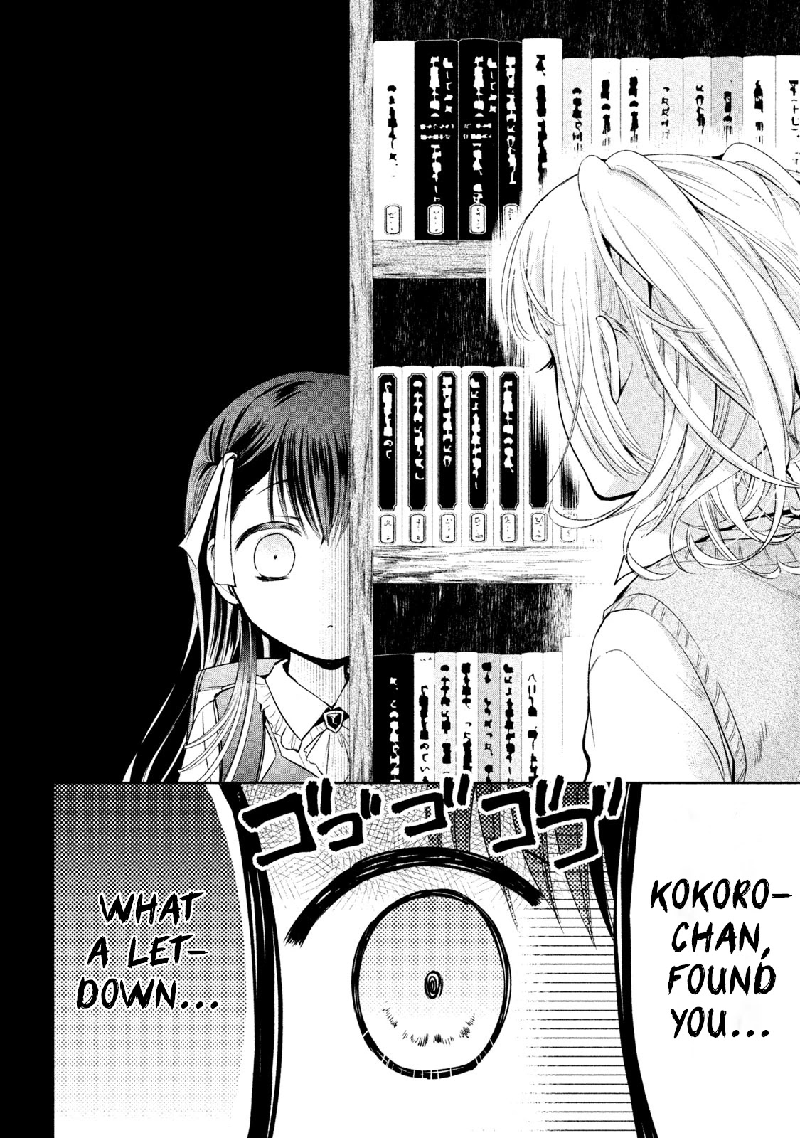 Amachin wa Jishou ♂ Chapter 23 page 10 - Chapter 23: Class Observation