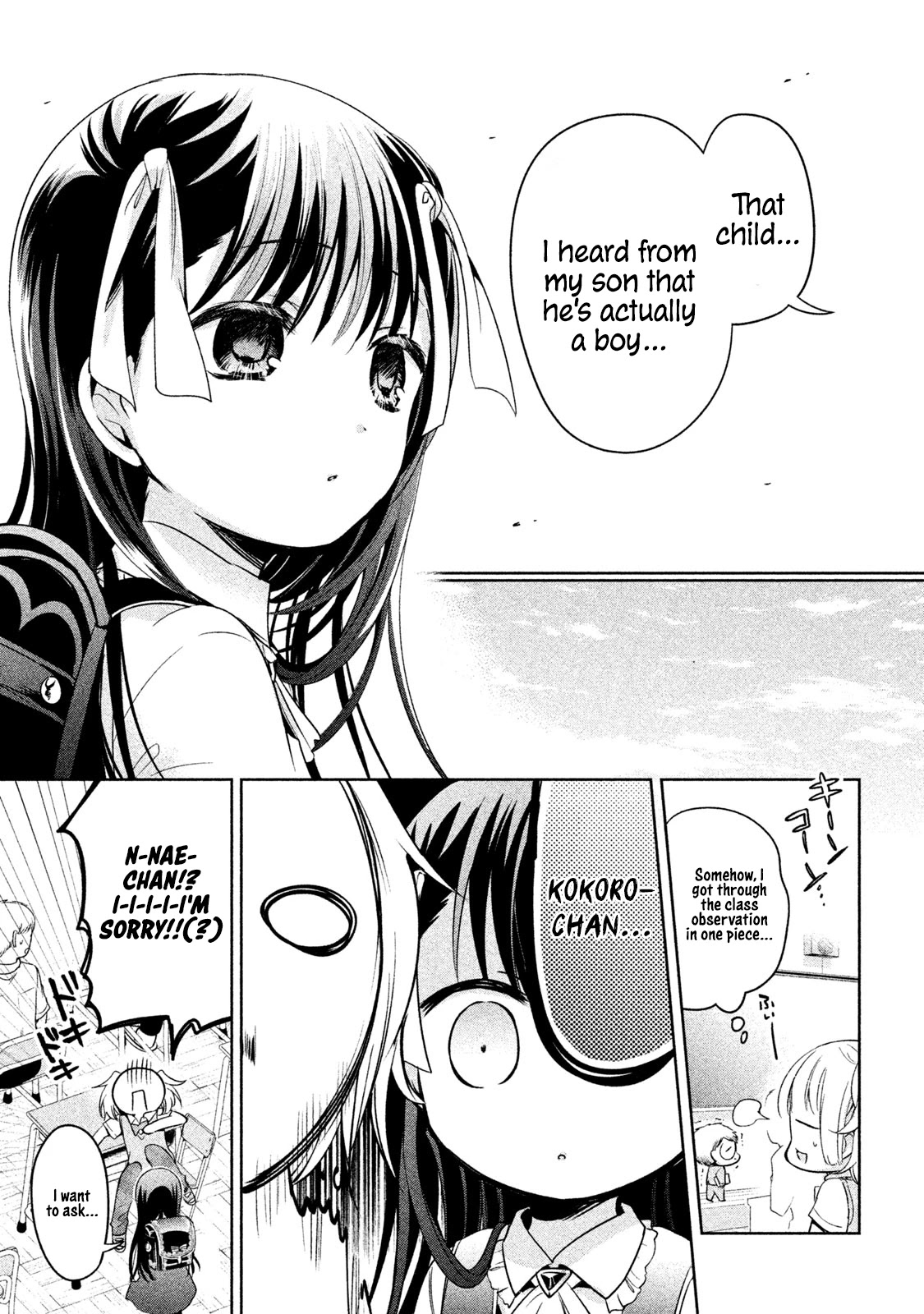 Amachin wa Jishou ♂ Chapter 23 page 15 - Chapter 23: Class Observation