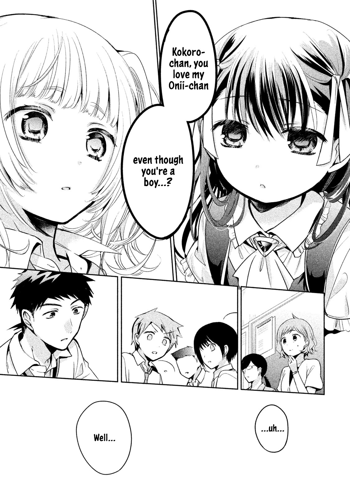 Amachin wa Jishou ♂ Chapter 23 page 17 - Chapter 23: Class Observation